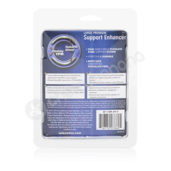 Apollo Blue Standard Premium Support Enhancer
