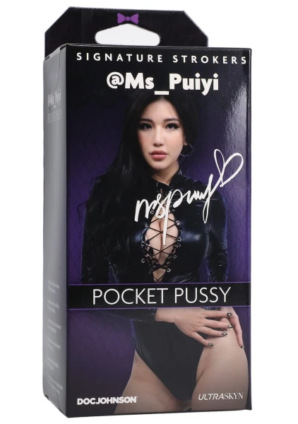 Signature Strokers - Girls of Social Media - @Ms_Puiyi - ULTRASKYN Stroker