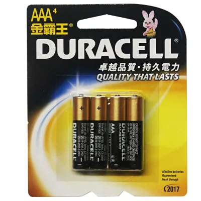 Duracell AAA 4pk
