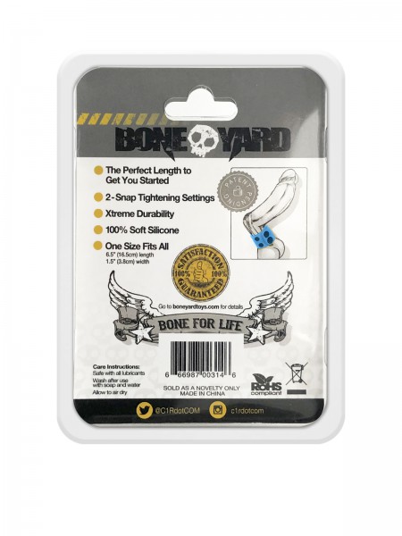 1.5" Silicone 3 Snap Ball Stretcher