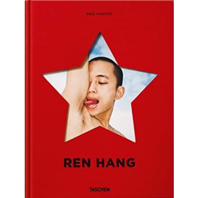 Ren Hang Dian Hanson