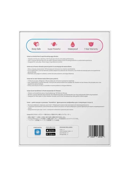 Lovense - Vulse Thrusting Bluetooth Vibrating Egg
