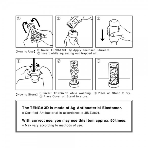 Tenga 3d Spiral
