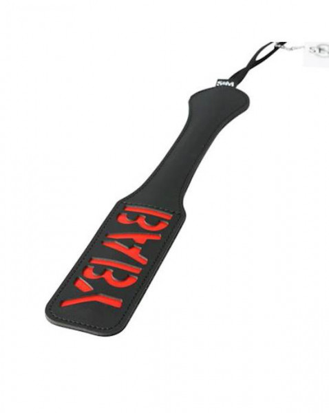 Baby Debossed Paddle