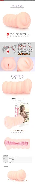 Masturbator Gloria — image 16 of 18
