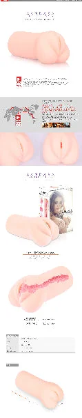 Masturbator Sandara — image 18 of 18