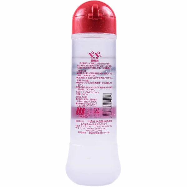 Pepee Wankers - 360ml — image 2 of 4