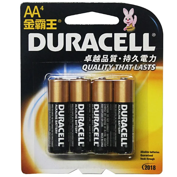 Duracell AA (4pk.) — image 2 of 2
