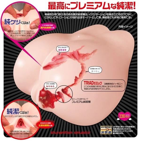 Magic Eyes Virginal Bloom Junketsu Premium — image 5 of 6