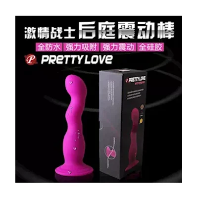 stirring anal vibrator