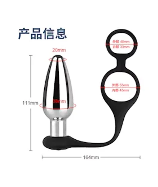 Kinki Vibrating Butt Plug With Cock And Ball Rings — image 3 of 8