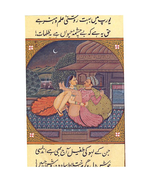 Kama Sutra Book