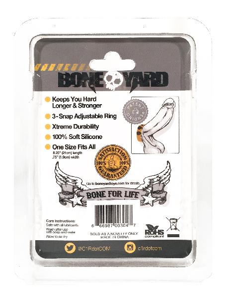 Boneyard Silicone Cock Strap - 3 Snap Ring - Yellow