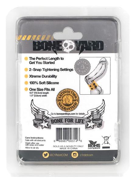 Boneyard 1.5inch Silicone Ball Strap - 3 Snap - Yellow