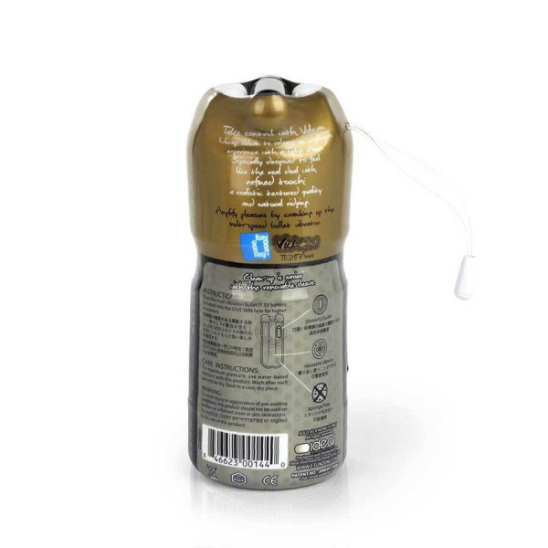 Vulcan Vibrating Male Masturbator Tight Anus Stroker