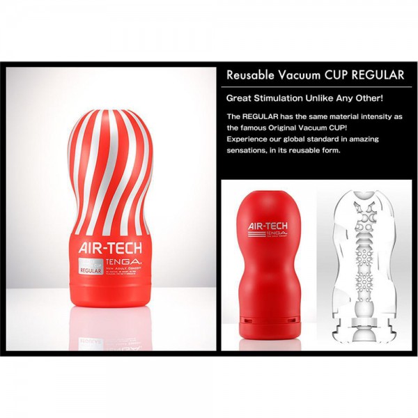 TENGA Reusable Vacuum Cup