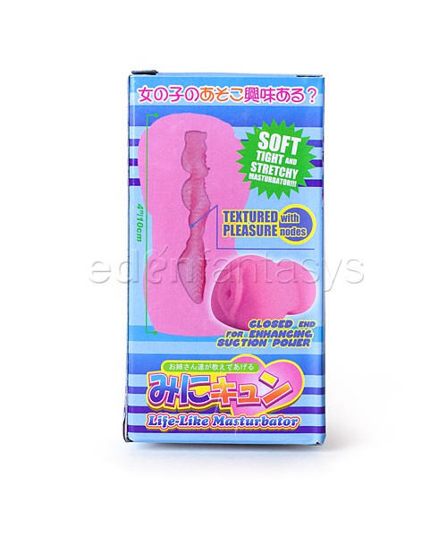 Serika tight pussy — image 6 of 6