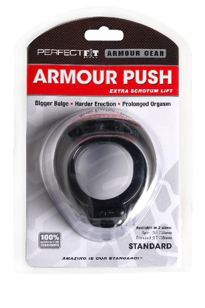 Armour Push Standard