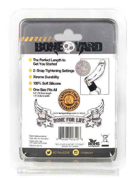 Boneyard 1.5inch Silicone Ball Strap - 3 Snap - Black