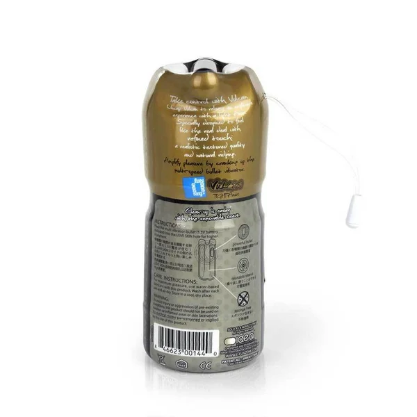Vulcan Vibrating Male Masturbator Tight Anus Stroker — image 10 of 10