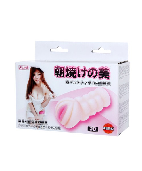 Vibrating pocket pussy