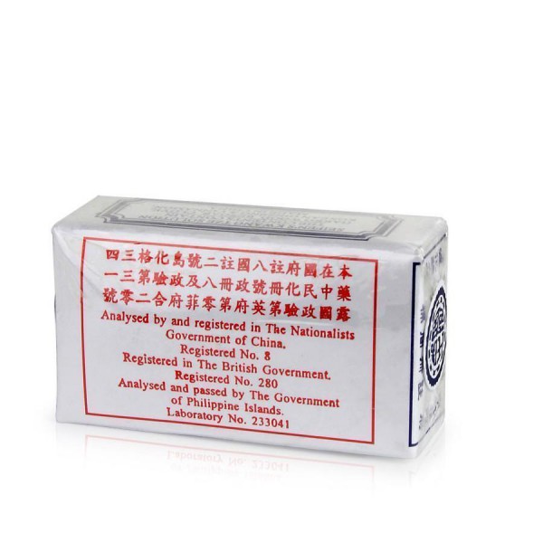 China Brush Suifan's Kwang Tze Solution for Male Enhancement | How to Use